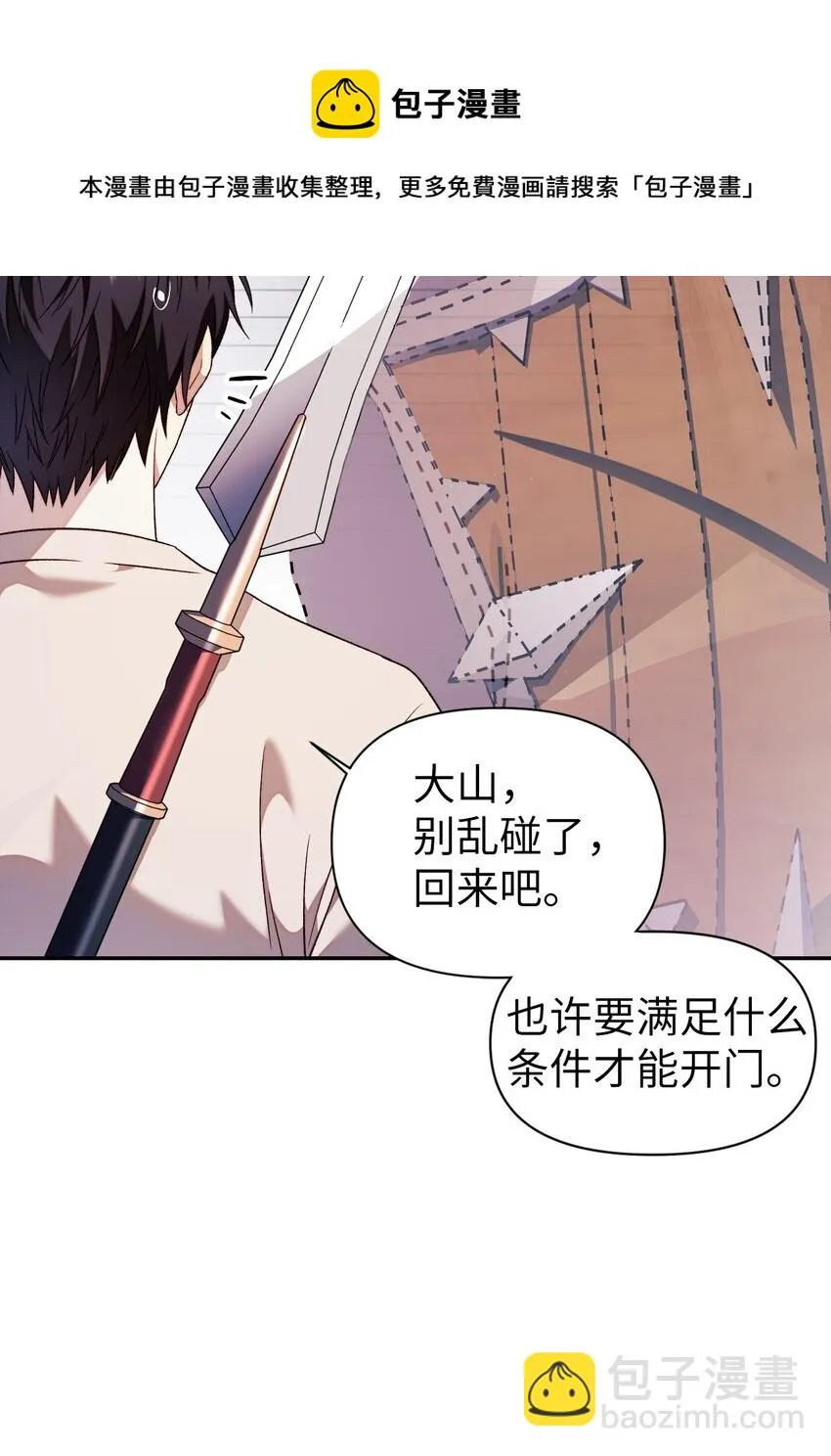 027 教程结束40
