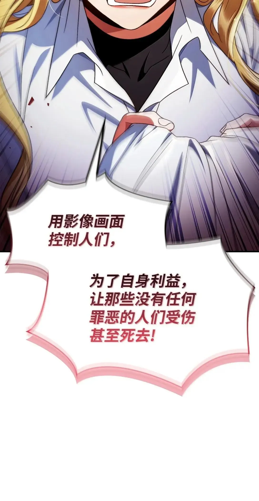 117 荣誉枢机主教27