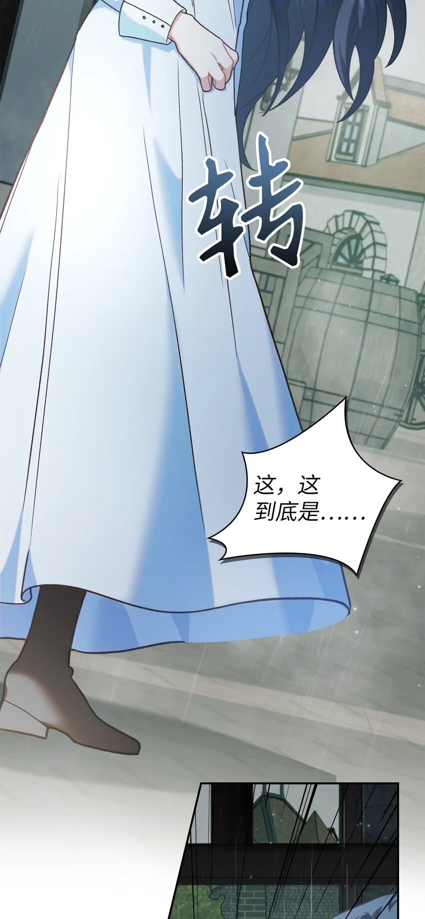 047 正义少女成燕96