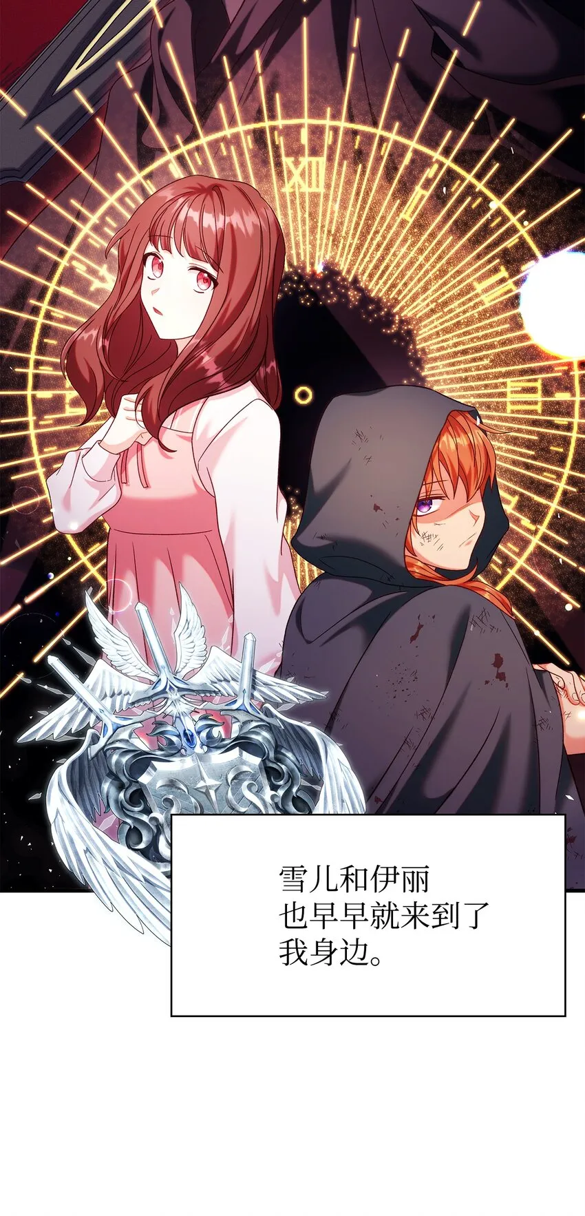 054 假面人渣120