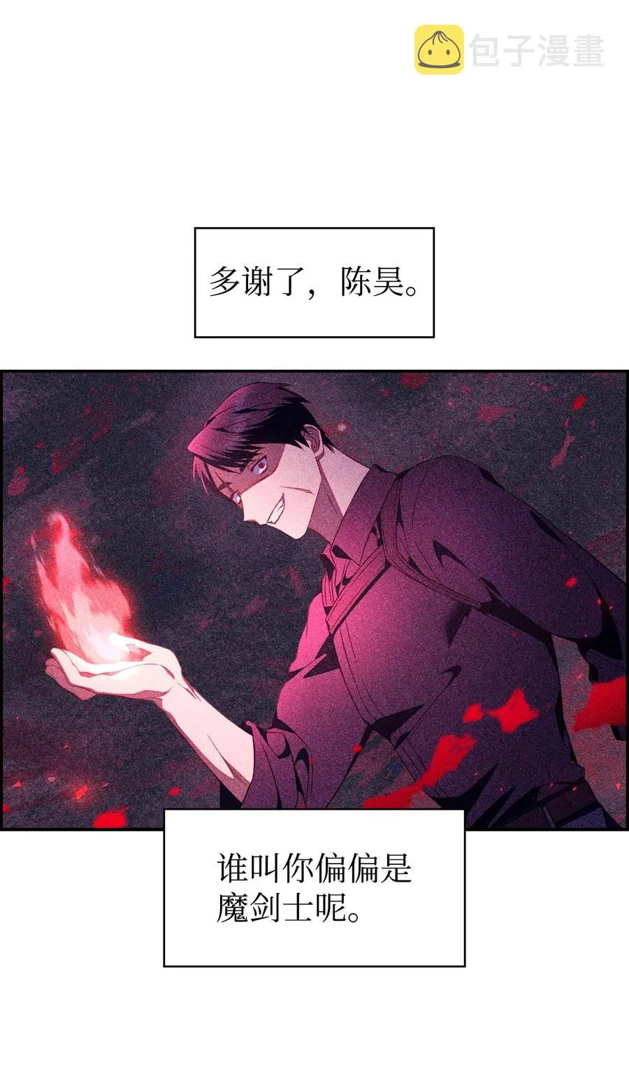 018 凶手就是你65