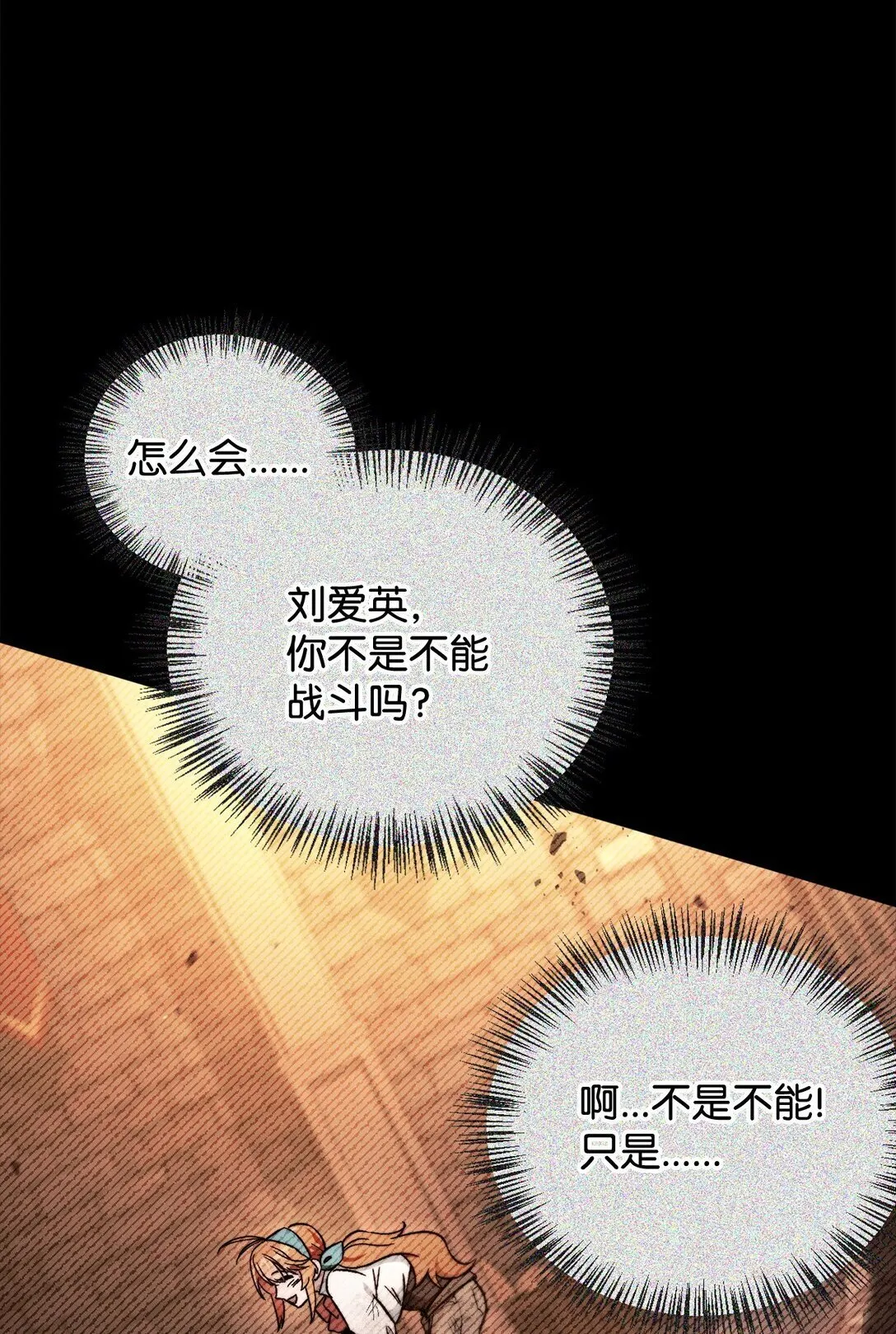 099 四位新成员21