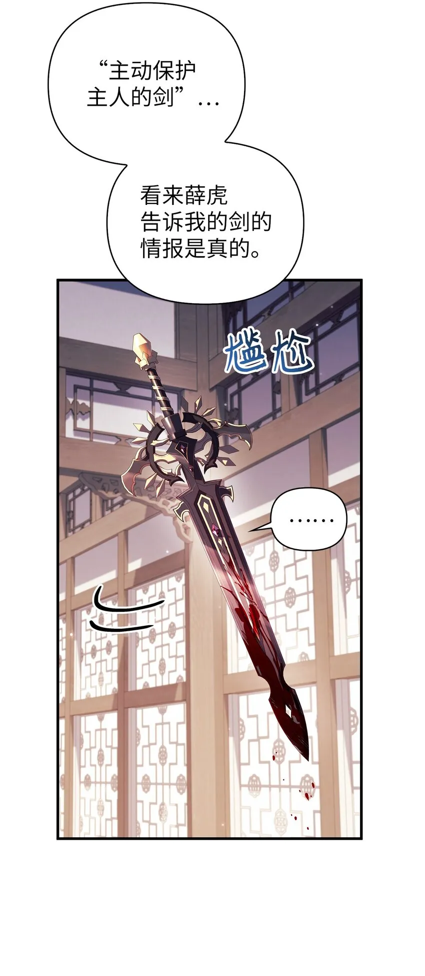 068 锒铛入狱75