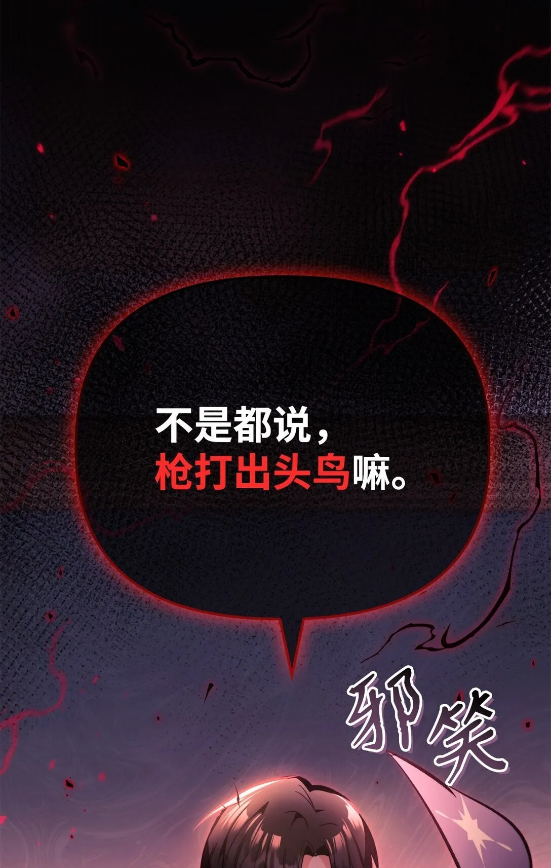 096 韩素拉的报复9