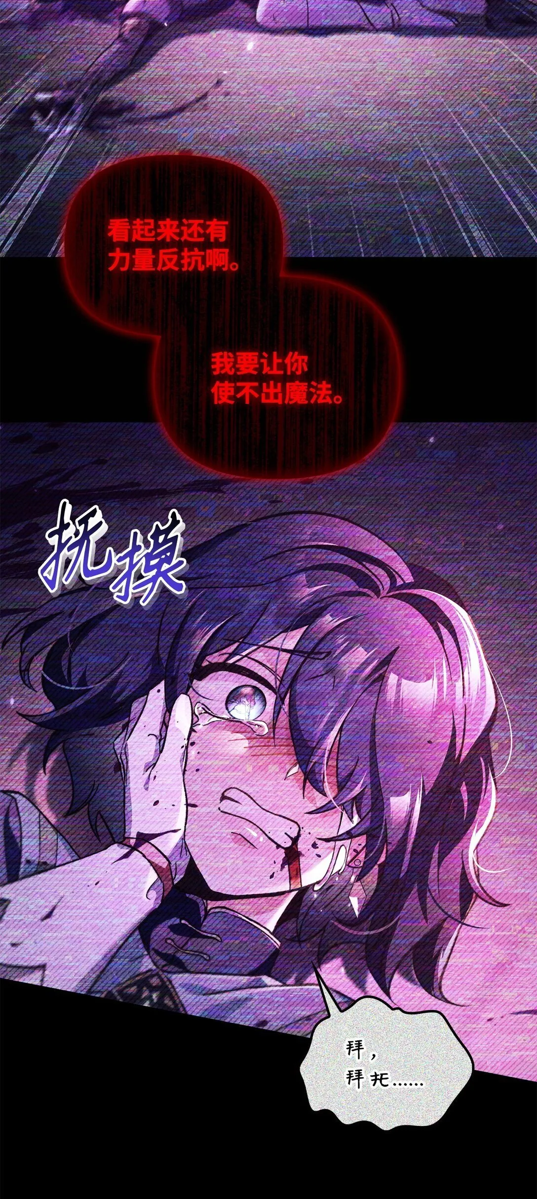 097 都是疯子64