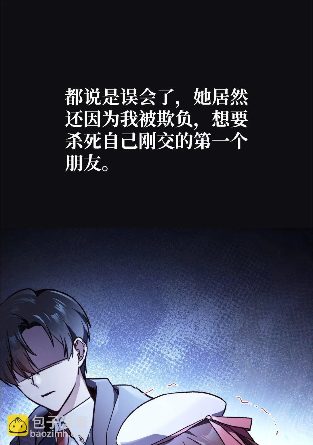 097 都是疯子74