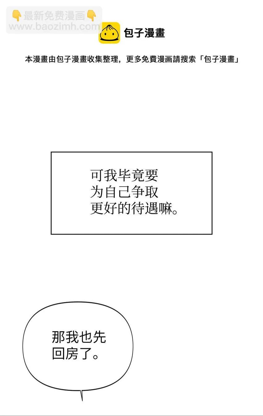 029 露骨的招揽132