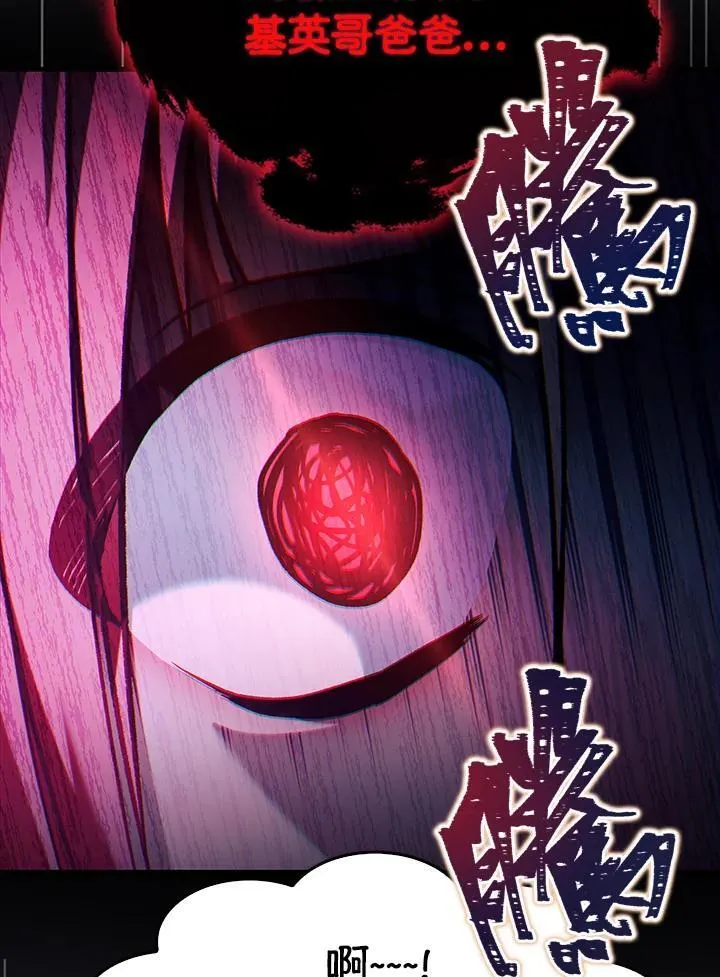 第87话38