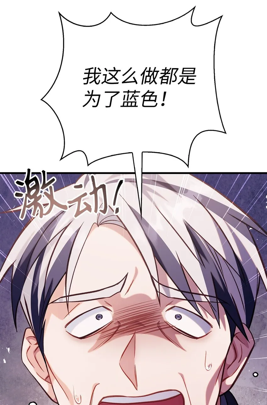 063 动我的人，必须死19