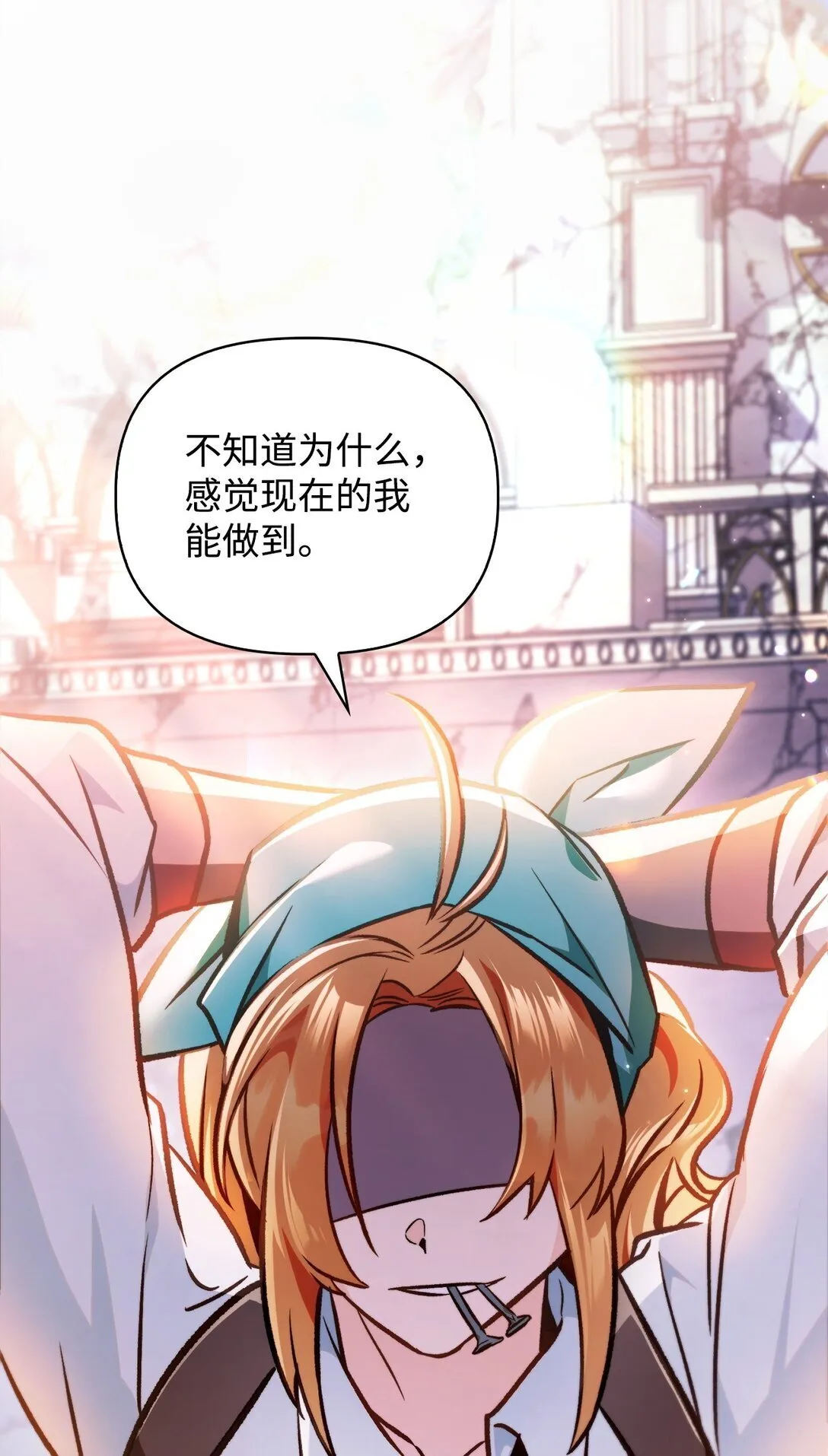 100 裂痕博物馆39