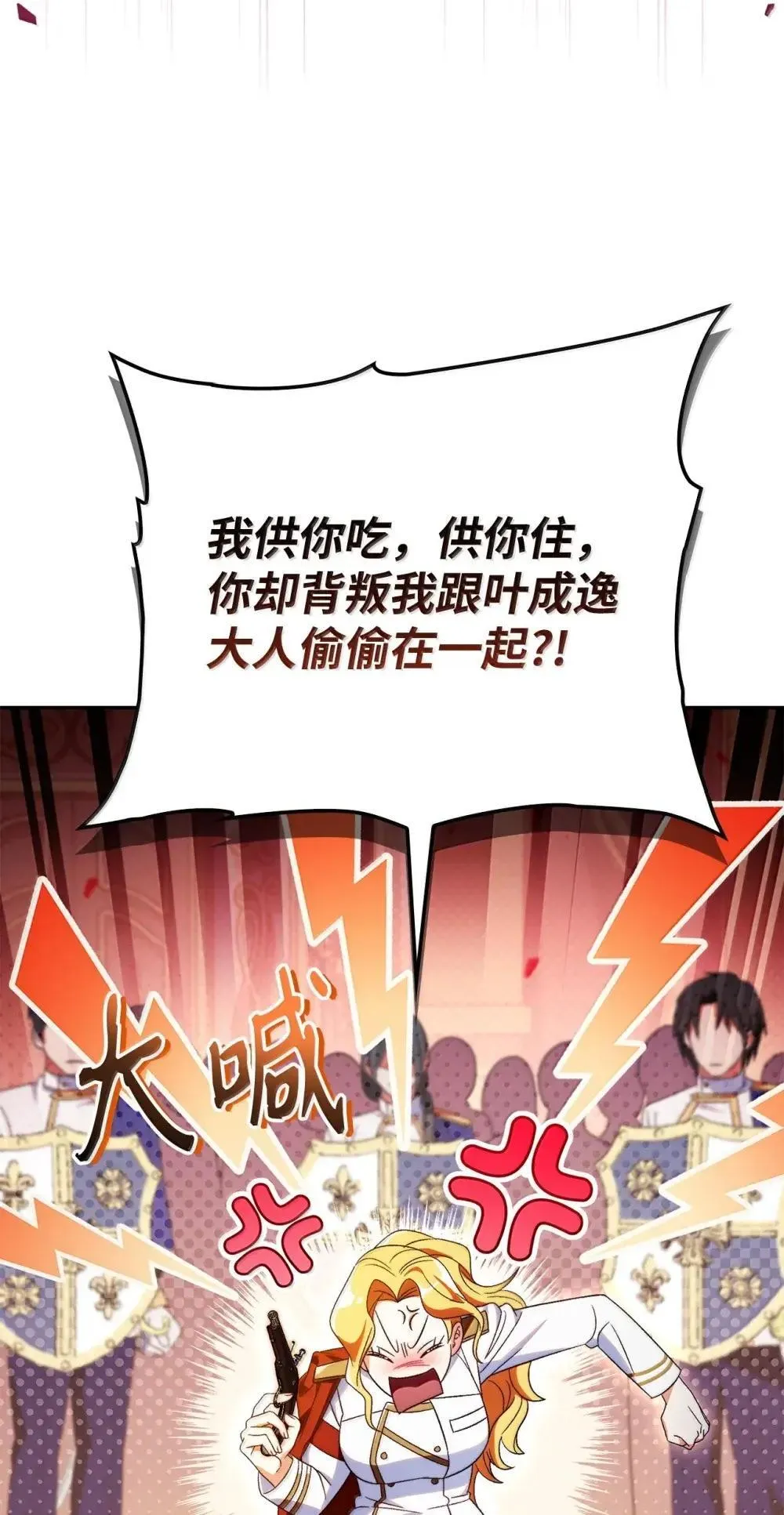 114 无血革命？怎么可能11