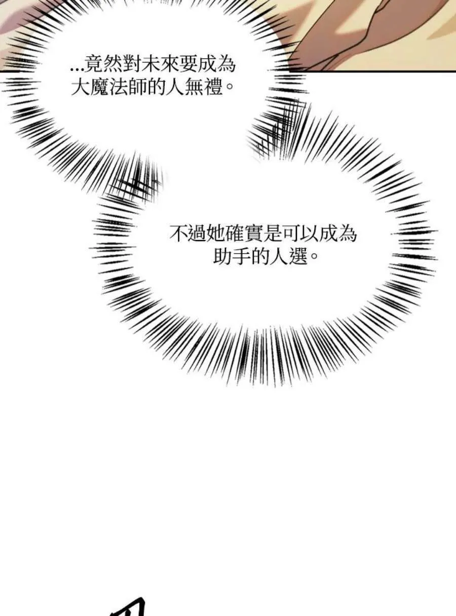 10话39