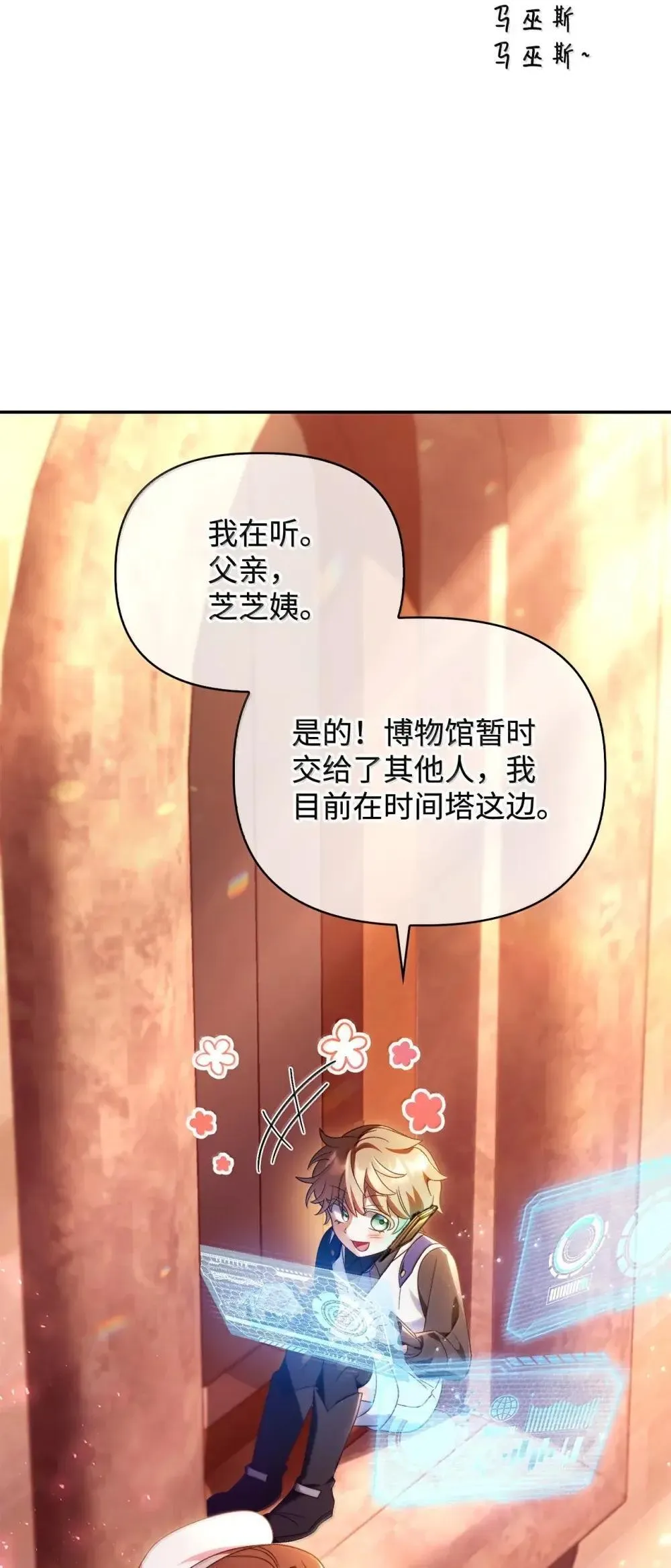 114 无血革命？怎么可能72