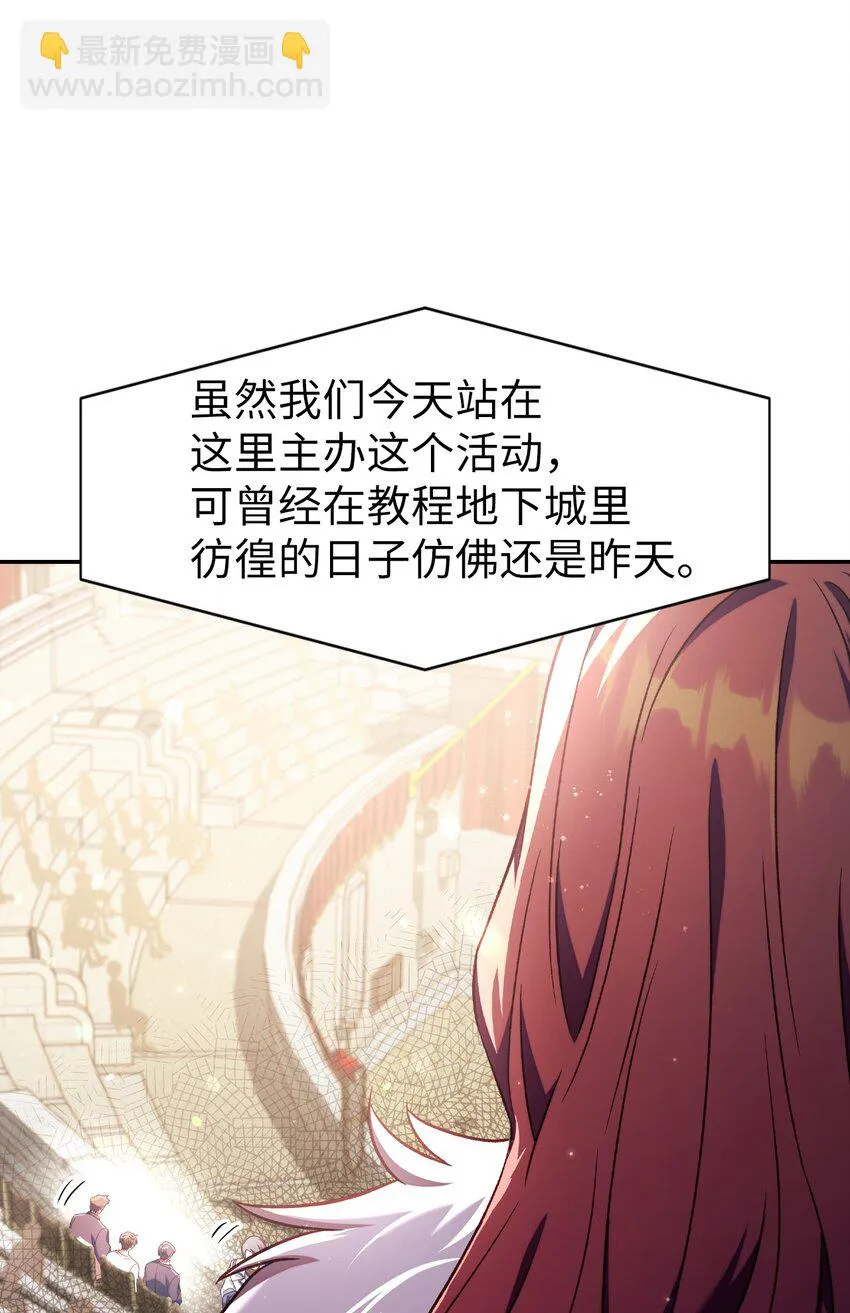 032 轰动全场23