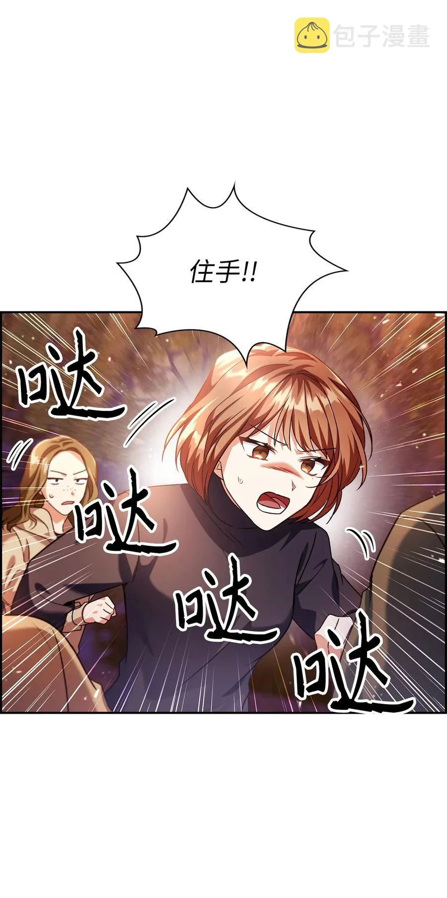 007 黑白颠倒59