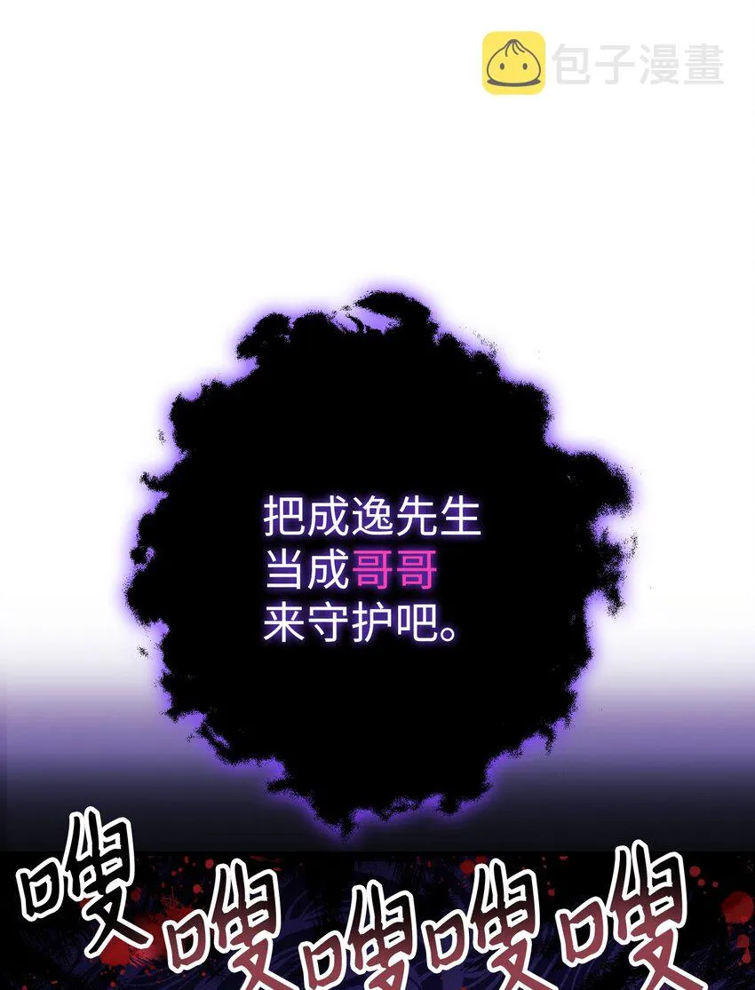 049 收获盟友112