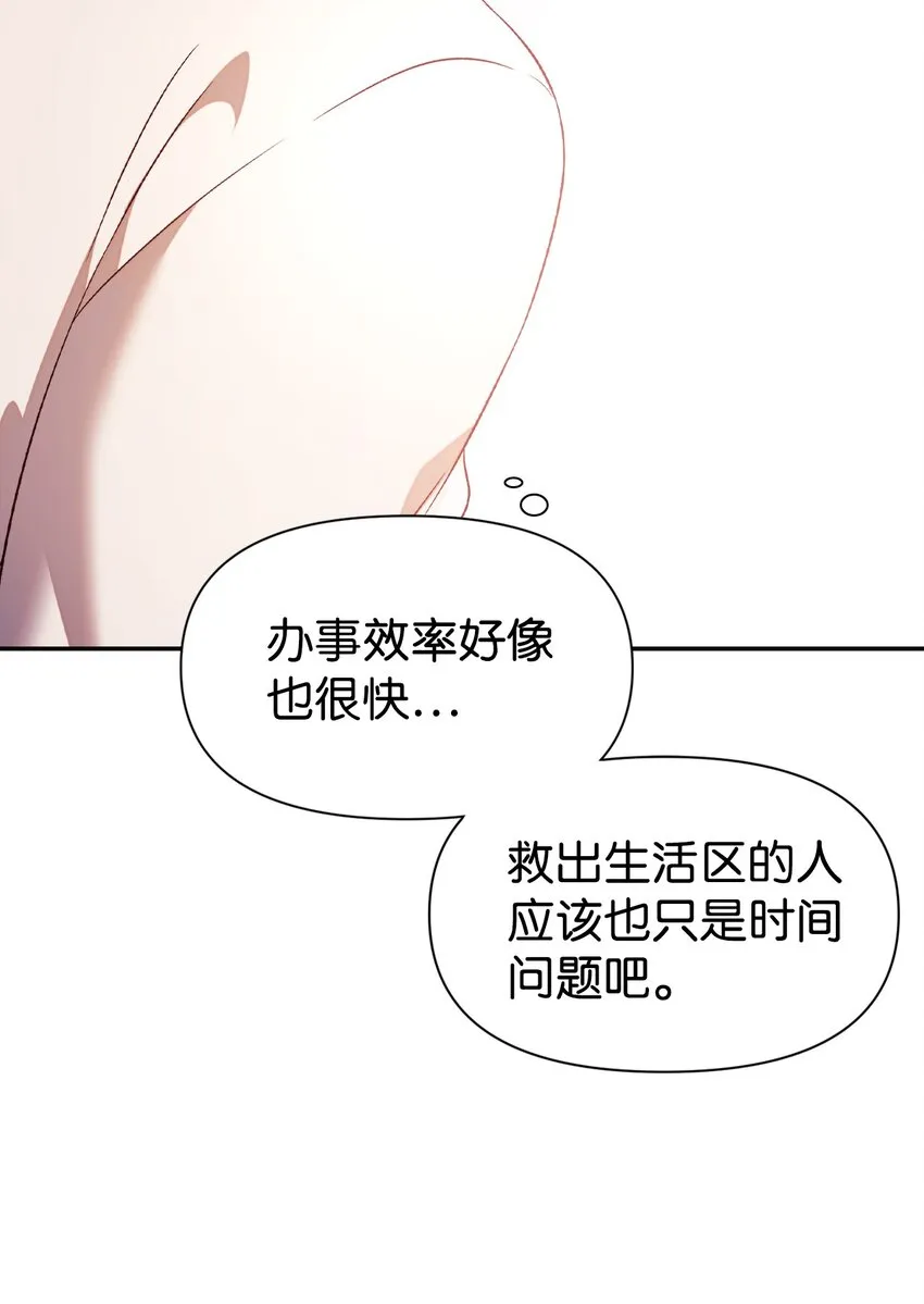 027 教程结束99