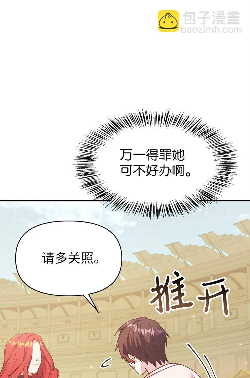 035 狂女本色29