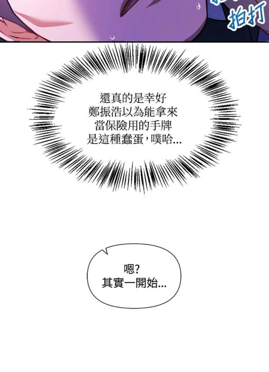 24话114