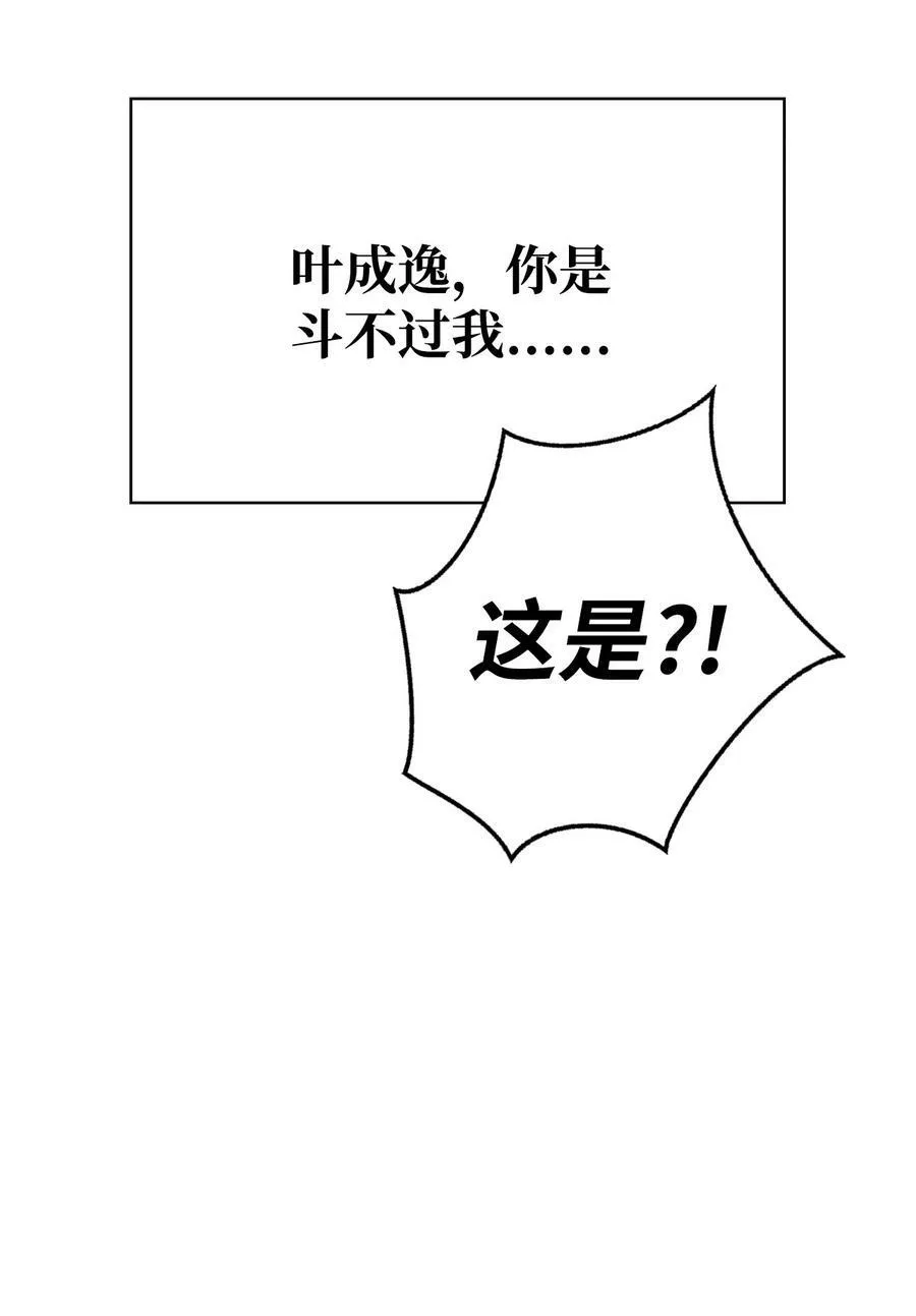 072 事态转变66