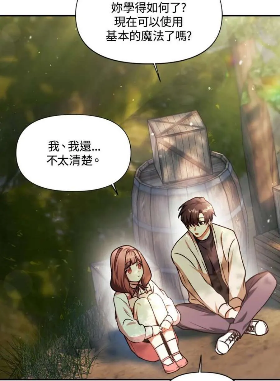 9话83