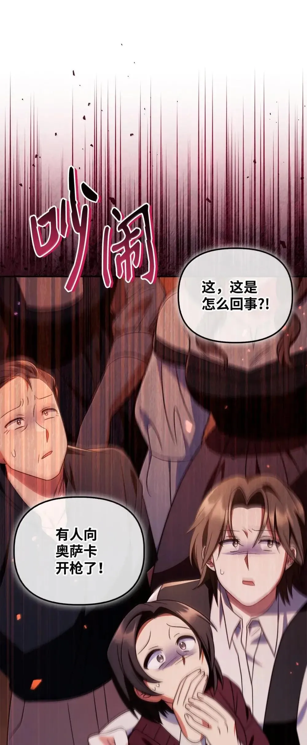 114 无血革命？怎么可能8
