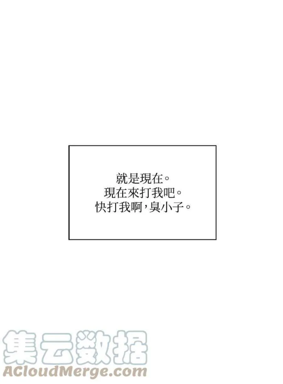 23话44