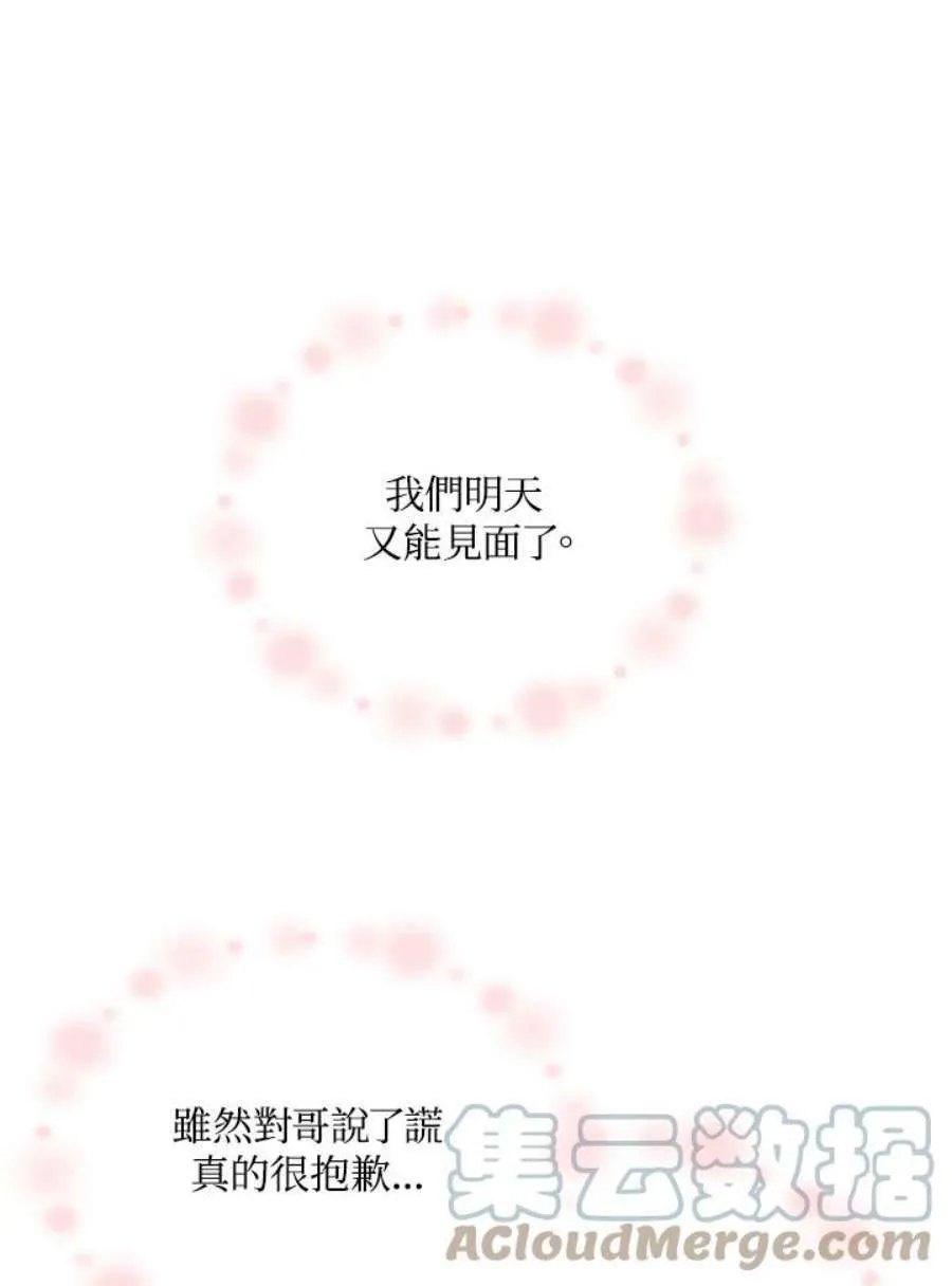 10话52
