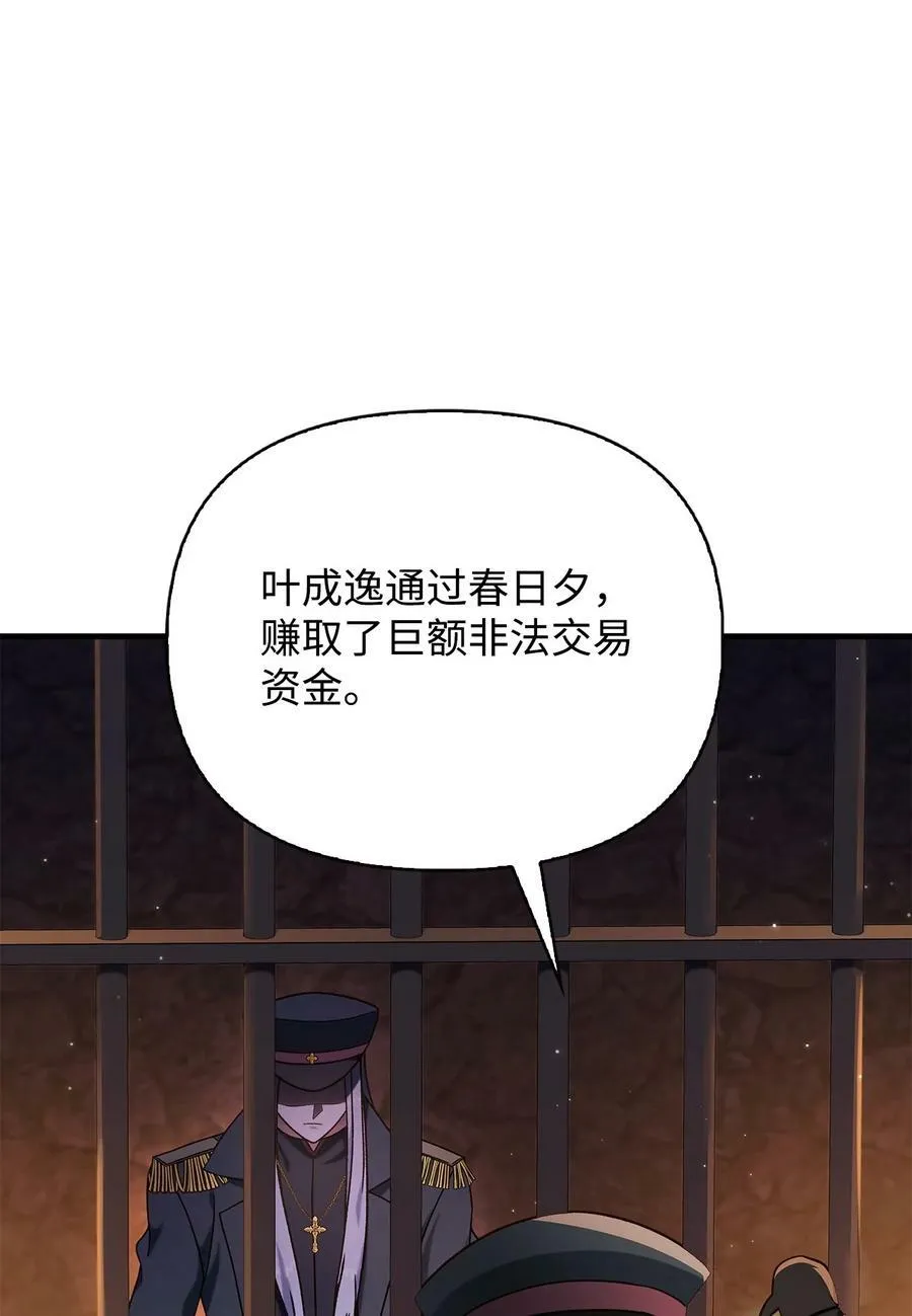 071 审判18