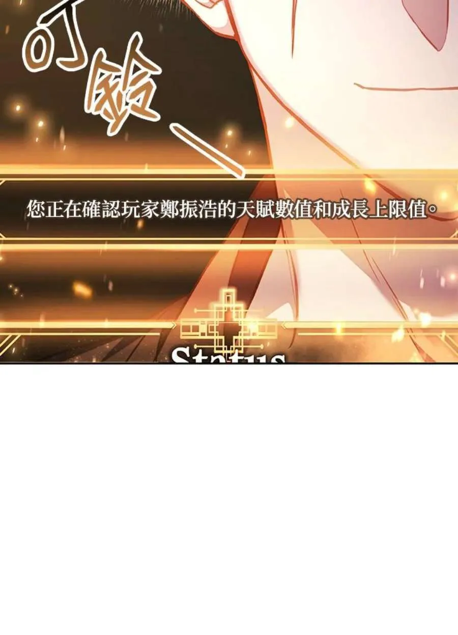 17话14