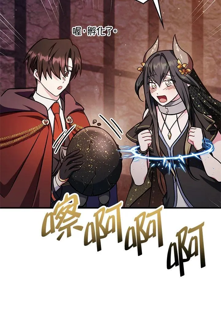 第85话133