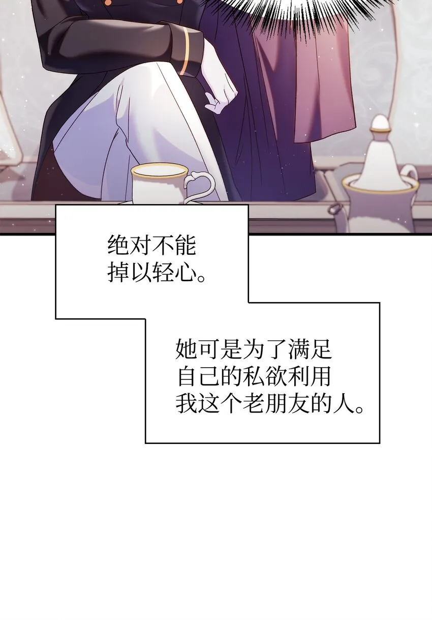 053 好久不见48