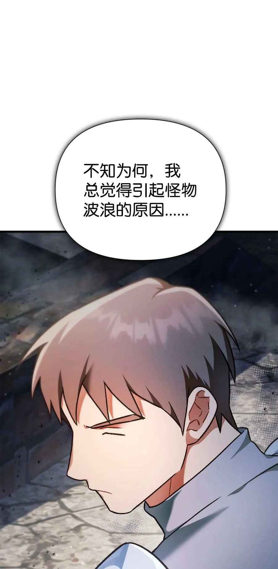 079 激战开始14