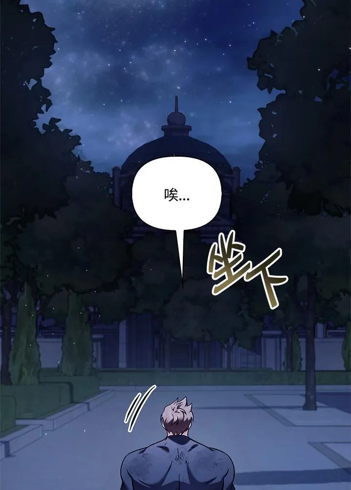 第86话146