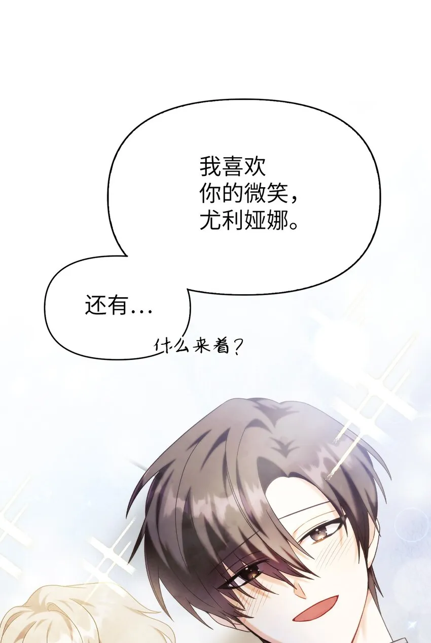 059 魔剑尤利娅娜15