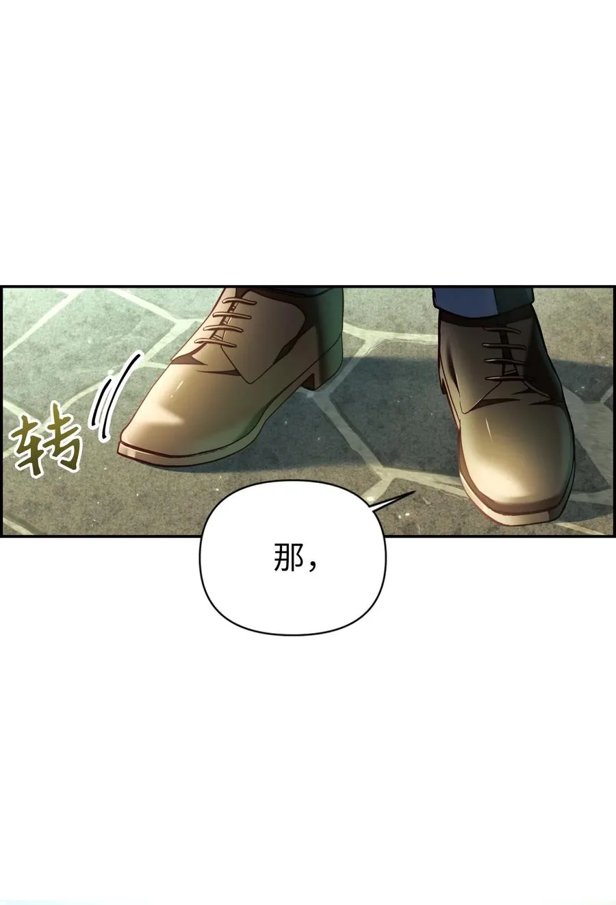 011 生存法则86