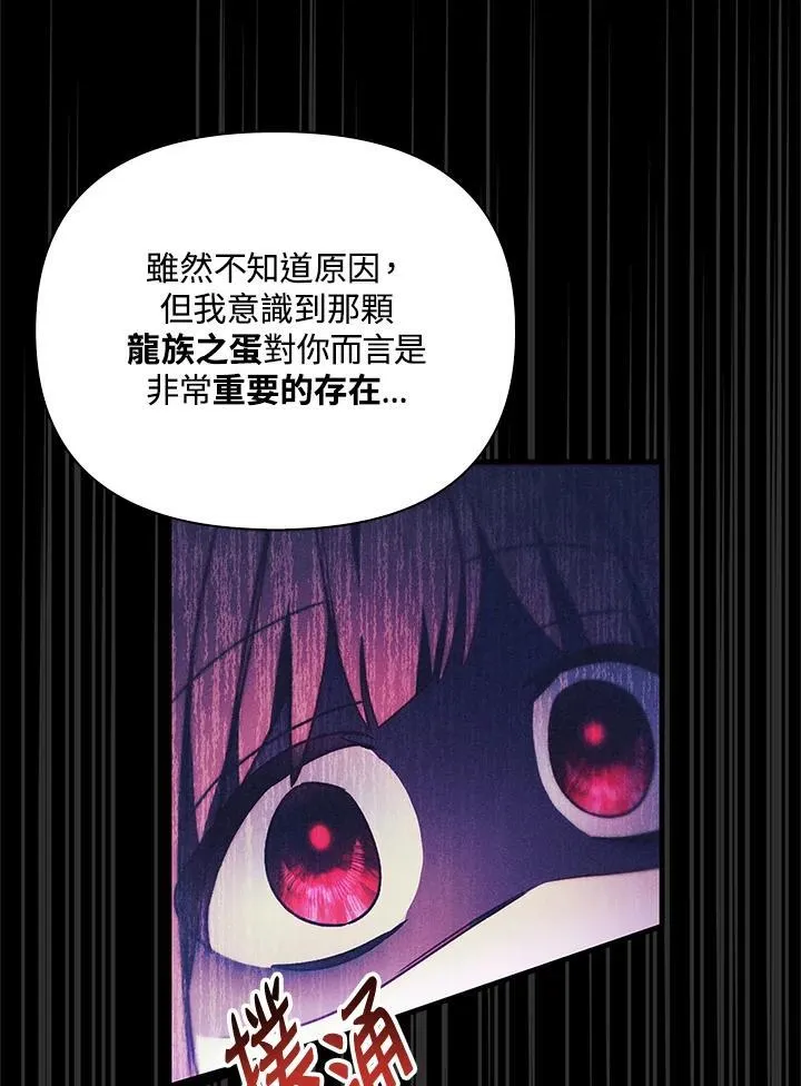 第84话114