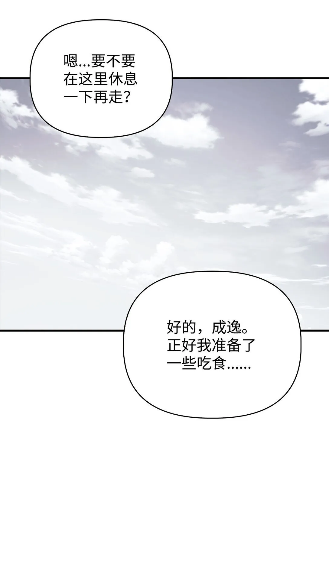 090 龙巢34