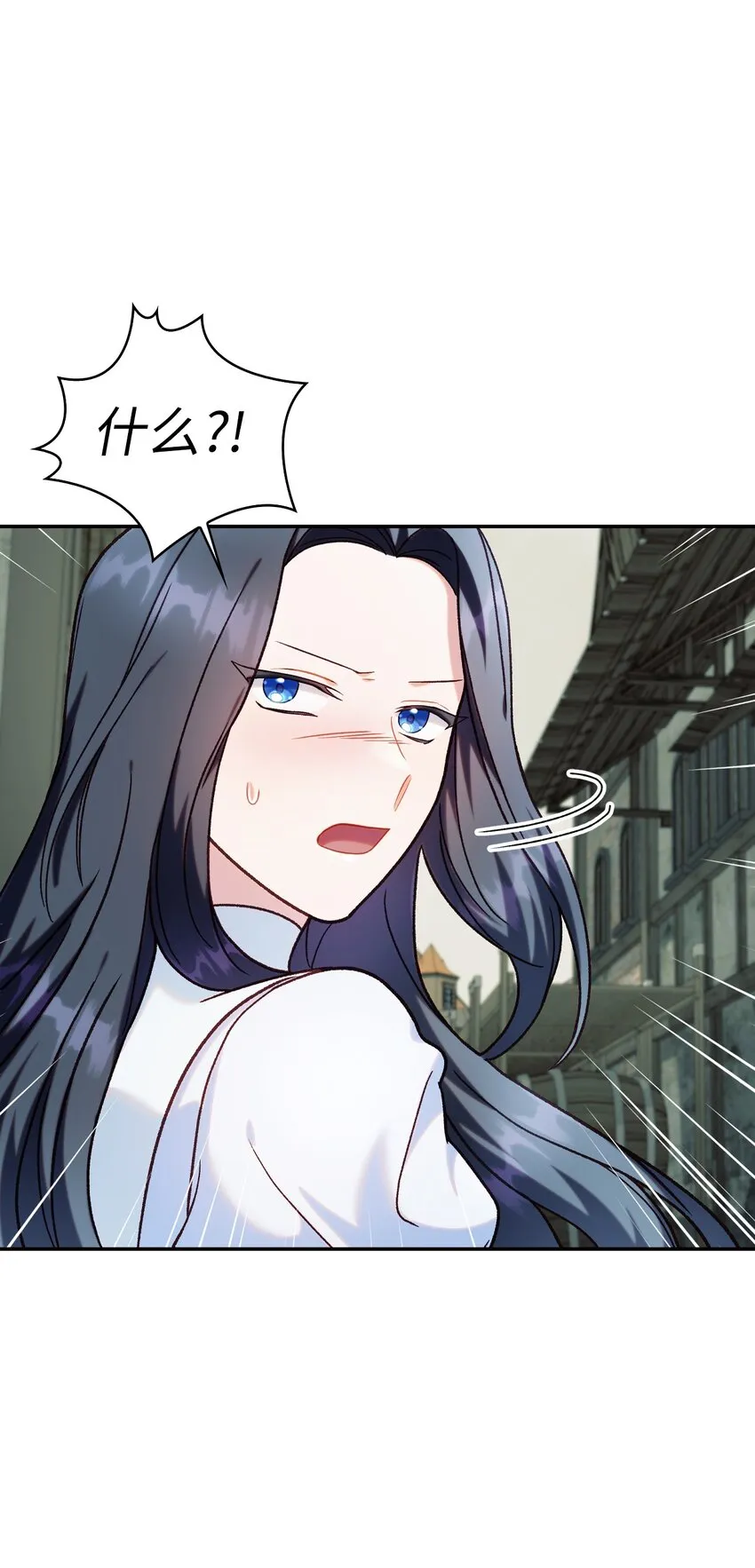 045 拉仇恨86