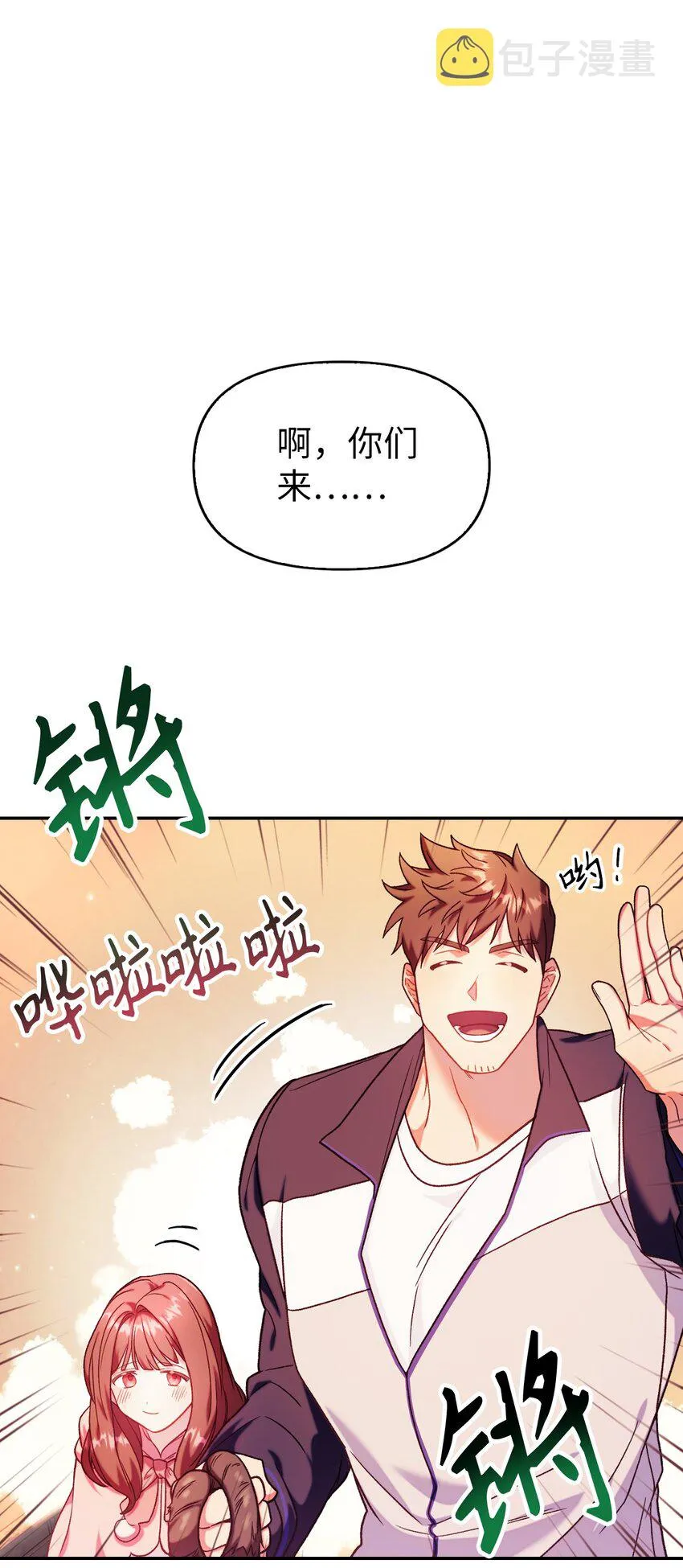 042 自由都市45