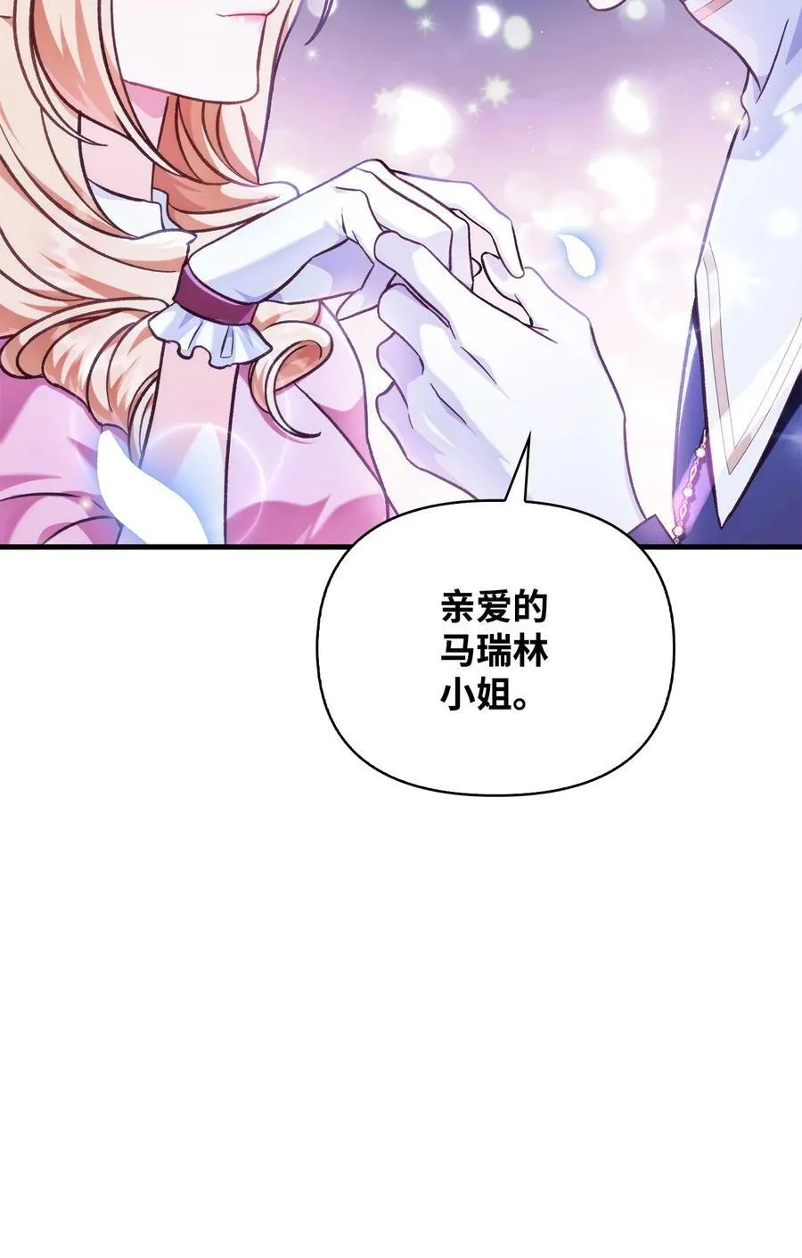 077 自导自演107