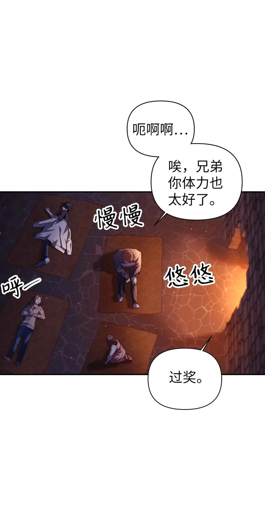012 是错觉吧？66