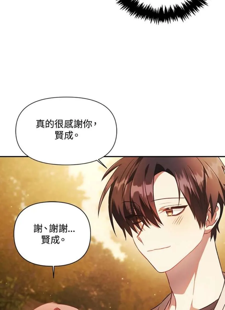 20话29