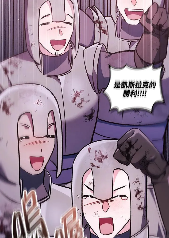 第85话175