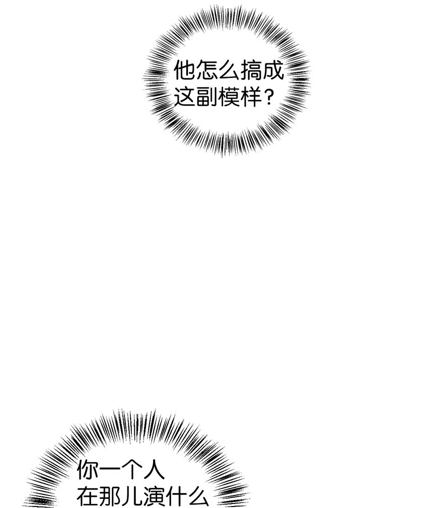 065 从零开始的异世界Life2