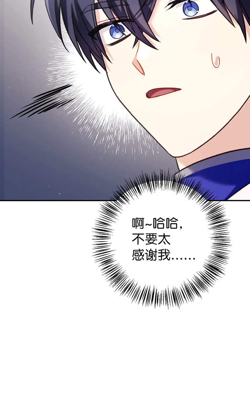 049 收获盟友122