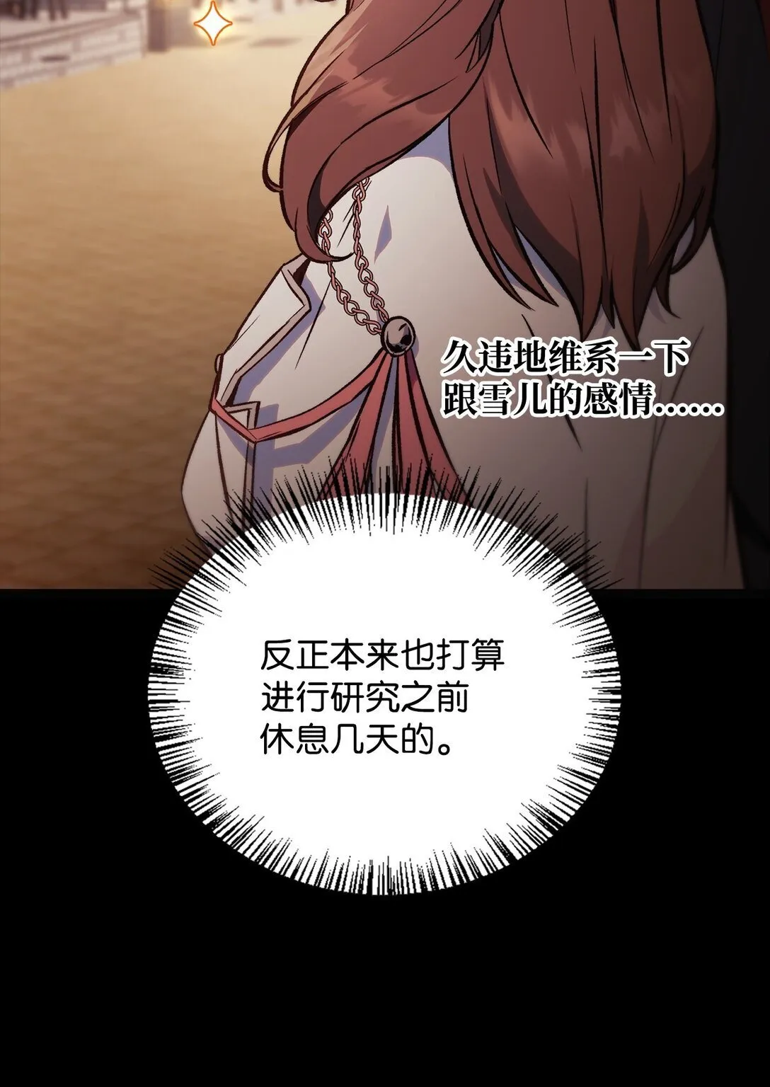 090 龙巢53