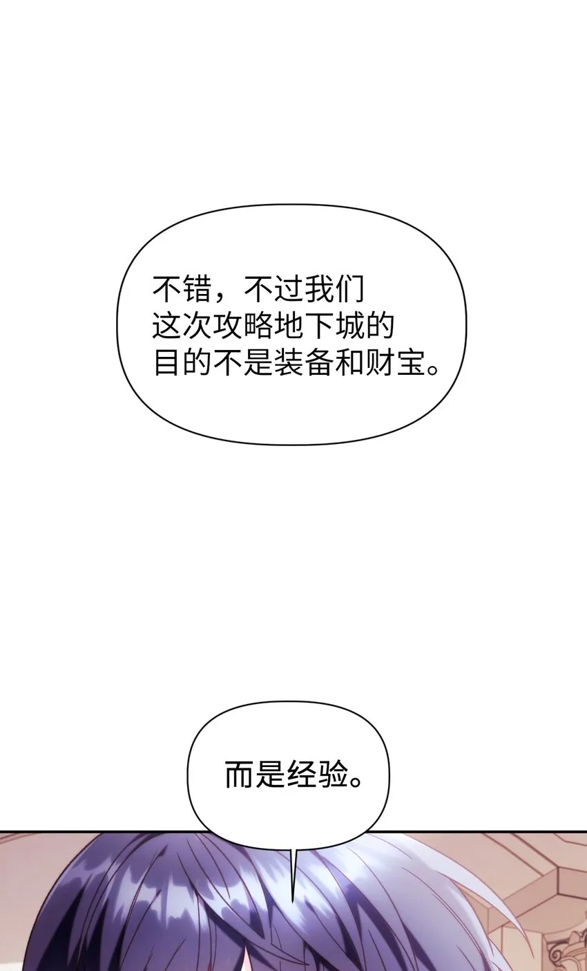 050 谁是C位74