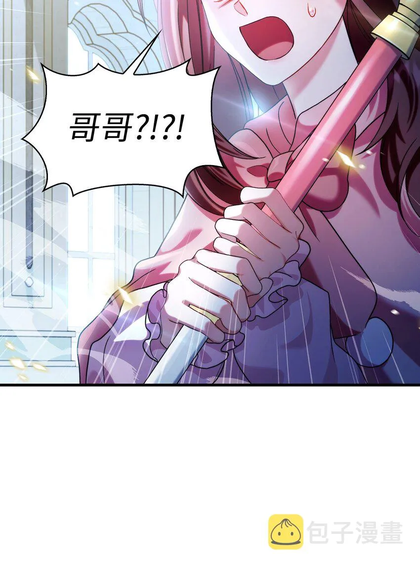 058 我们结婚了95
