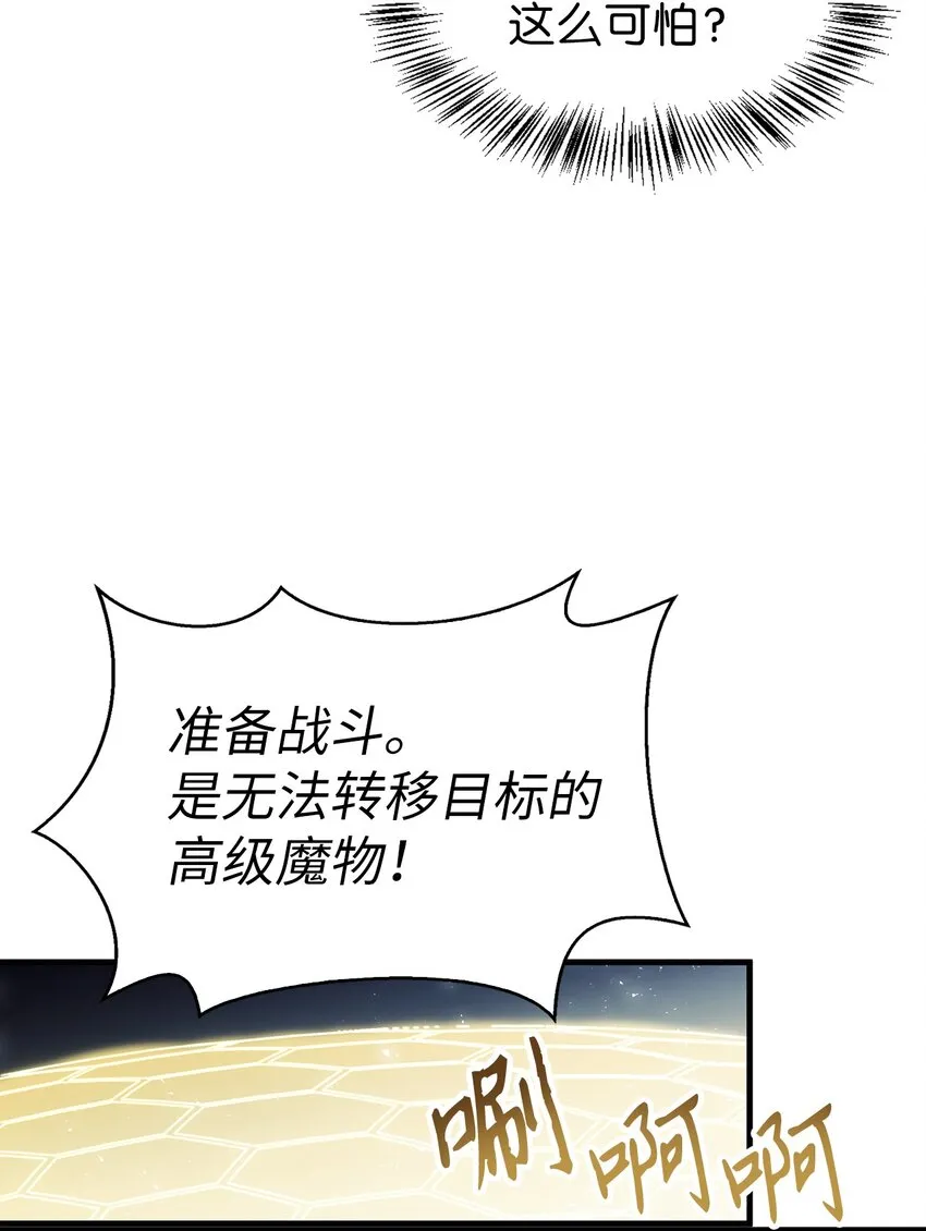 058 我们结婚了61